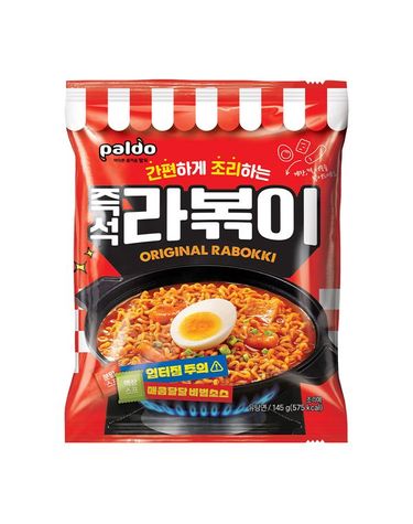 [보리보리]  즉석 라볶이 145g 8봉