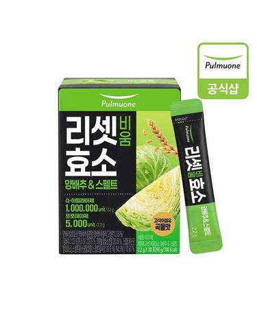 [보리보리] 풀무원 리셋 비움효소 양배추스펠트 66g 2.2gX30포