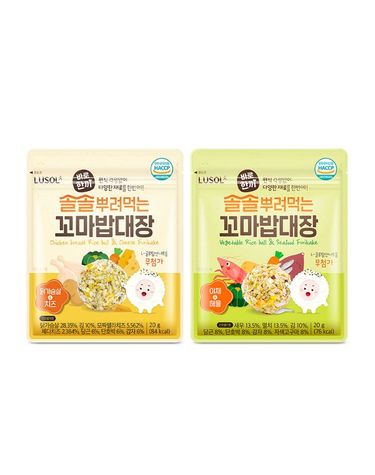 [보리보리] 바로한끼 솔솔 뿌려먹는 꼬마밥대장 2종닭가슴살치즈해물야채
