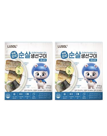 [보리보리] 바로한끼 우리아이 순살 생선구이 2박스 세트