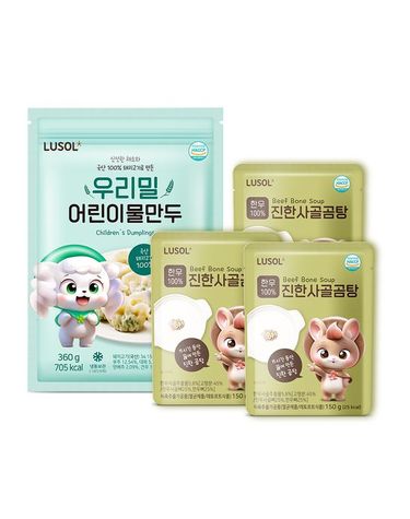 [보리보리]  우리밀만두국키트물만두1팩+곰탕3팩