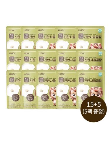 [보리보리] 한우 진한 사골곰탕 15+5팩
