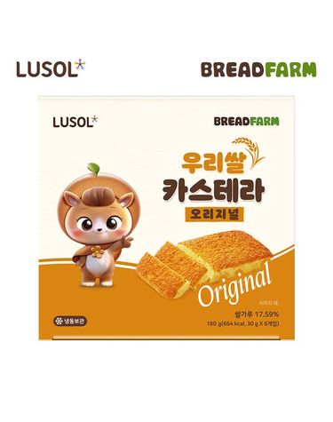 [보리보리] 브레드팜 쌀카스테라오리지널 2박스