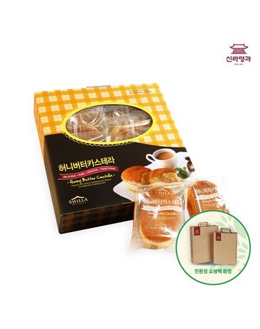 [보리보리] 허니버터카스테라 10개입 선물용쇼핑백