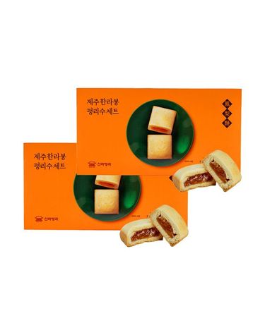 [보리보리] 제주한라봉 펑리수세트 1+1 선물용쇼핑백