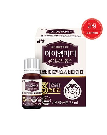 [보리보리] 아이엠마더 유산균드롭스7.5ml 1개