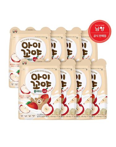 [보리보리] 아이꼬야 아기과자 불가리스 요거트볼 사과 8개