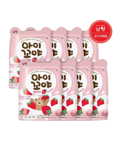 [보리보리] 아이꼬야 아기과자 불가리스 요거트볼 딸기 8개
