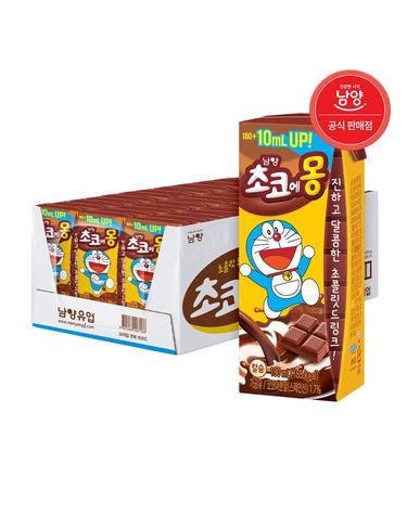 [보리보리] 초코에몽 멸균 190ml 24팩