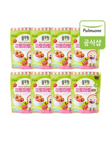 [보리보리]  우리아이 토마토김치300g x 8개