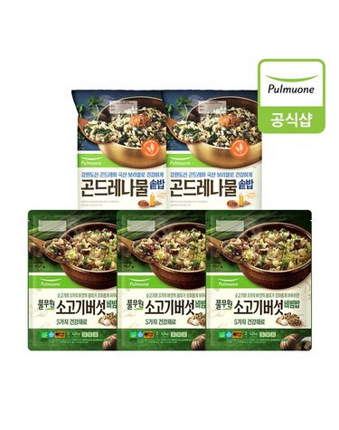 [보리보리]  비빔밥 2종소고기버섯/곤드레나물 5봉 혼합구성