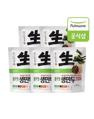 [보리보리]  생만두 갓김치 400g x 5개