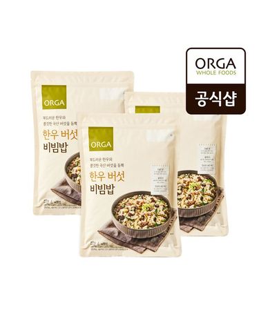 [보리보리] ORGA 한우버섯비빔밥 420g x 3개