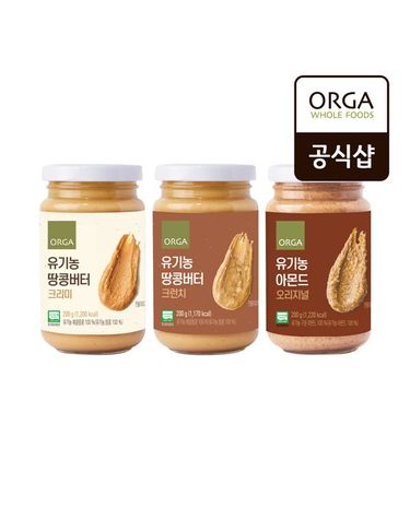 풀무원 [보리보리] 유기농 넛스프레드 선물세트 1box