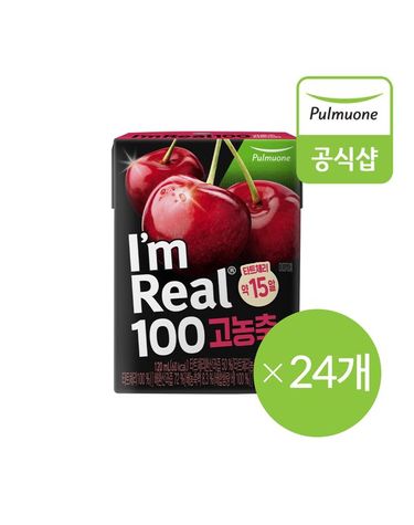 [보리보리]  아임리얼100 고농축타트체리120mlx6개 x 4개