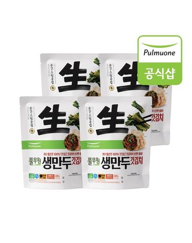 [보리보리]  생만두 갓김치 400g x 4개
