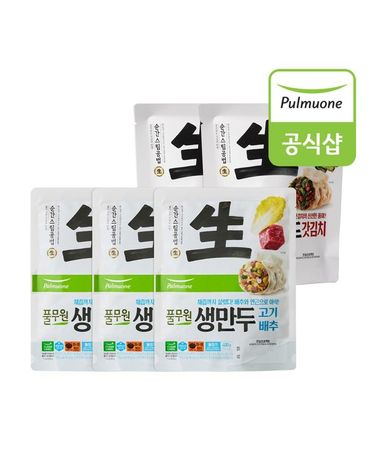 [보리보리]  생만두 고기배추 400g x 3개+갓김치 400g x 2개