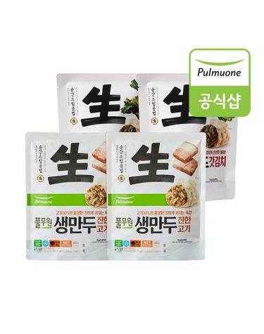 [보리보리]  생만두 진한고기 400g x 2개+갓김치 400g x 2개