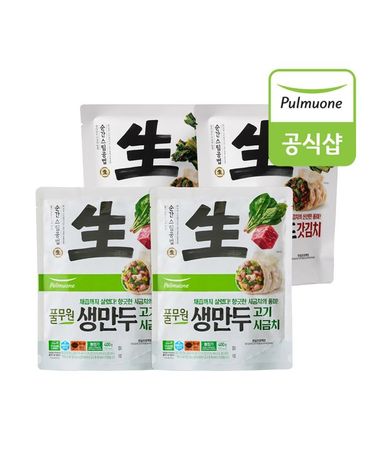 [보리보리]  생만두 고기시금치 400g x 2개+갓김치 400g x 2개