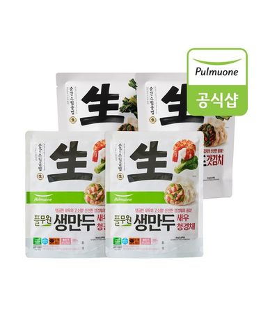 [보리보리]  생만두 새우청경채 320g x 2개+갓김치 400g x 2개