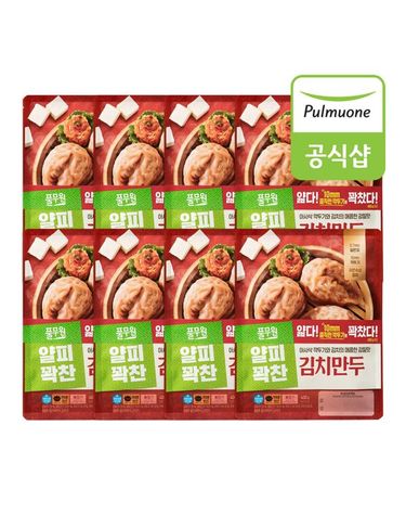 [보리보리]  얇은피꽉찬속 김치만두 400g x 8봉