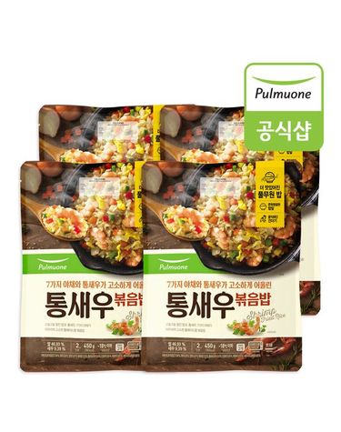 [보리보리]  더욱 큼직해진 통새우 볶음밥 450g2인분 x 4봉