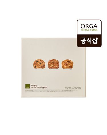 [보리보리] ORGA 국산 통밀 크리스피 크래커 3종 선물세트