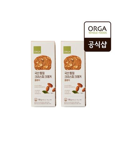 [보리보리] ORGA 국산 통밀 크리스피 크래커 클래식 120g x 2개