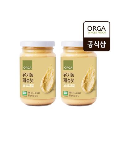 풀무원 [보리보리] ORGA 유기농 캐슈넛 오리지널 220g x 2개