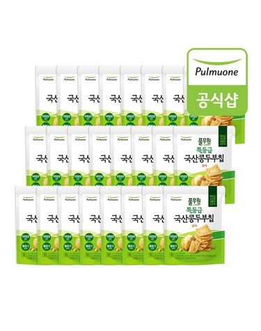 [보리보리]  특등급 국산콩 두부칩 감자 40g x 24개