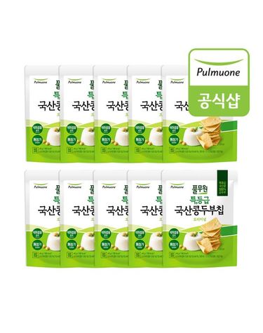 [보리보리]  특등급 국산콩 두부칩 오리지널 40g x 10개