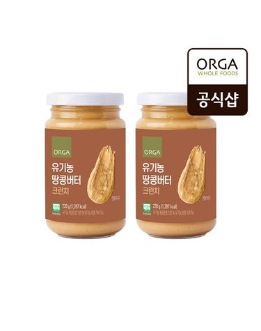 풀무원 [보리보리] ORGA 유기농 땅콩버터 크런치 220g x 2개