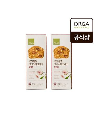 [보리보리] ORGA 국산 통밀 크리스피 크래커 무화과 120g x 2개