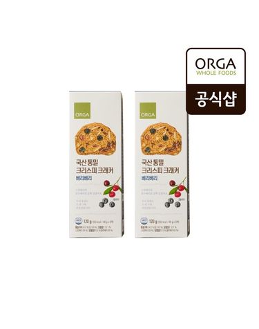 [보리보리] ORGA 국산 통밀 크리스피 크래커 베리베리 120g x 2개