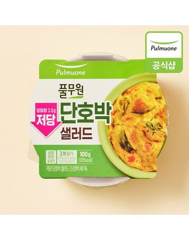 [보리보리]  저당 단호박 샐러드100gx8개