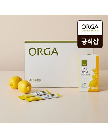 [보리보리] ORGA 유기농 레몬즙 선물세트 20gX30포