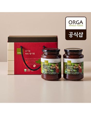 [보리보리] ORGA 마이스터 유기농 육보 딸기잼 선물세트 600gX2개입