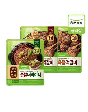 [보리보리]  반듯한식 수제식감 숯불너비아니350gx1개+육즙떡갈비360gx2개