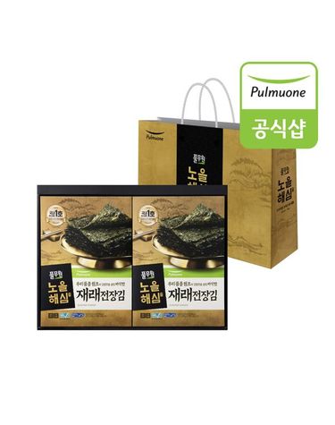 [보리보리] 노을해심 김 선물세트 2호 200g