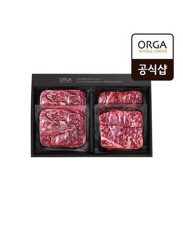 [보리보리] 무항생제 리얼 안심 한우 혼합세트 B