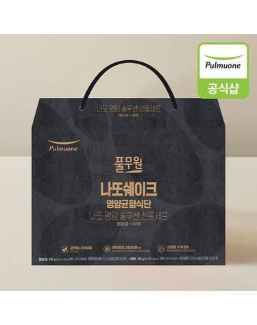 [보리보리]  나또쉐이크 선물세트병아리콩+서리태