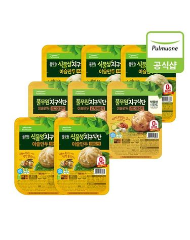[보리보리]  간편트레이 만두 8개김치애호박3개+부추새송이3개+직화불고기2개