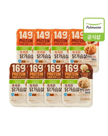 [보리보리]  촉촉한 닭가슴살만두 갈비4개+김치4개 간편트레이180gx8개