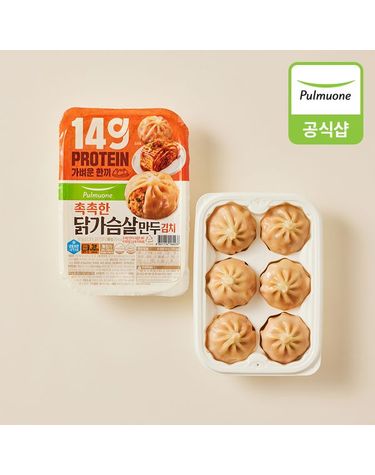 [보리보리]  촉촉한 닭가슴살만두 김치 간편트레이180gx8개