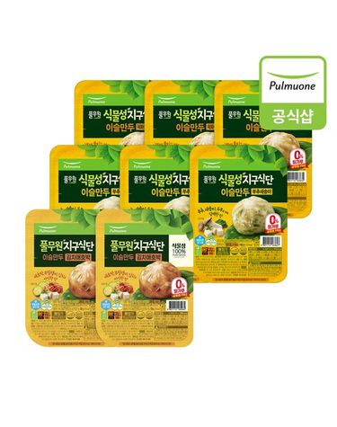 [보리보리]  간편트레이 만두 8개김치애호박2개+부추새송이3개+직화불고기3개