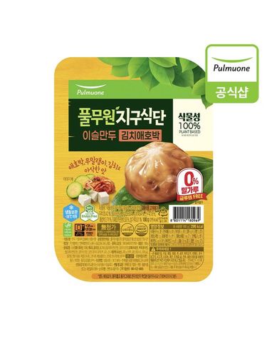 [보리보리]  지구식단 이슬만두 김치애호박 간편트레이180gx8개