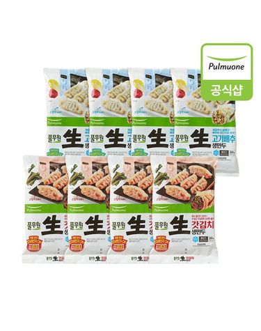 [보리보리]  생만두 갓김치4개+고기배추4개간편트레이200gx8개