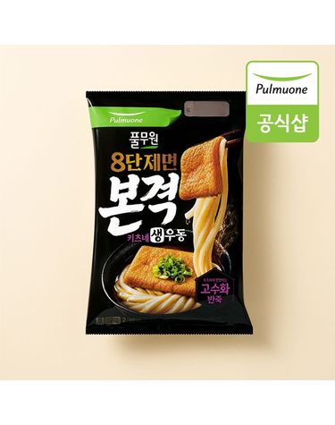 [보리보리]  본격 키츠네 생우동 2인508.6gx4개
