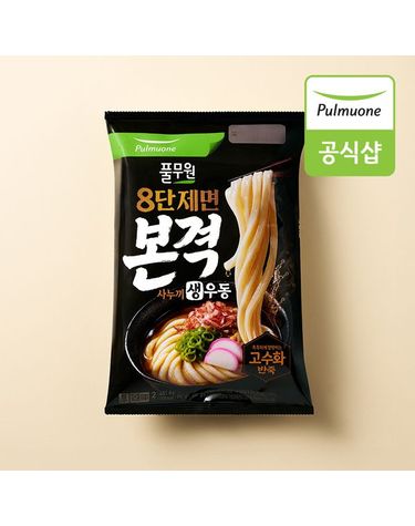 [보리보리]  본격 사누끼 생우동 2인451.6gx4개