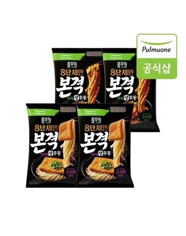 [보리보리]  본격 생우동 키츠네508.6gx2개+마제571.2gx2개
